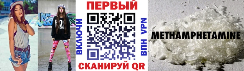 АМФЕТАМИН Premium  Киржач 