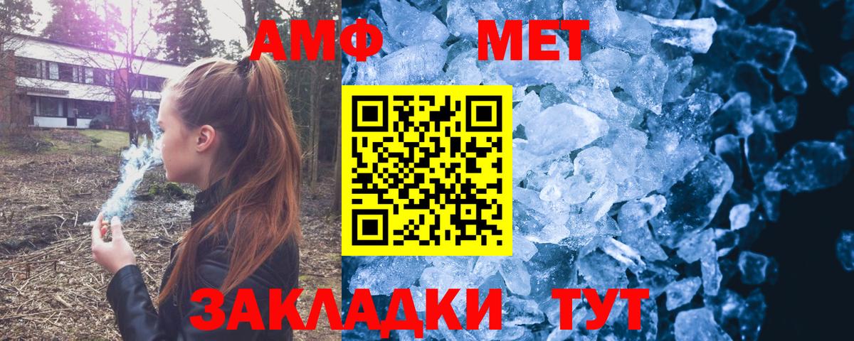 АМФ  Киржач  Амфетамин 98% 