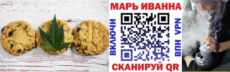 Еда ТГК марихуана  Киржач 