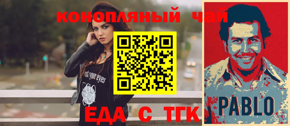 Диски  Киржач  Каннабис  Мяу-Мяу  ГАШИШ  Вход с VPN  APVP  COCAIN  МЕТ 