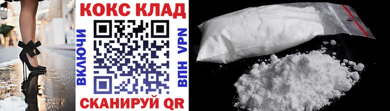 COCAIN Columbia  Киржач 