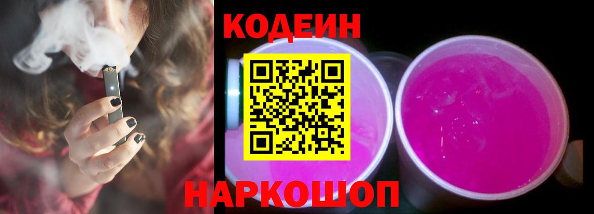 ГАШИШ  МДМА  Мефедрон кристаллы  Вход с VPN  Бошки Шишки  COCAIN  Мефедрон  Киржач  ГАШ 