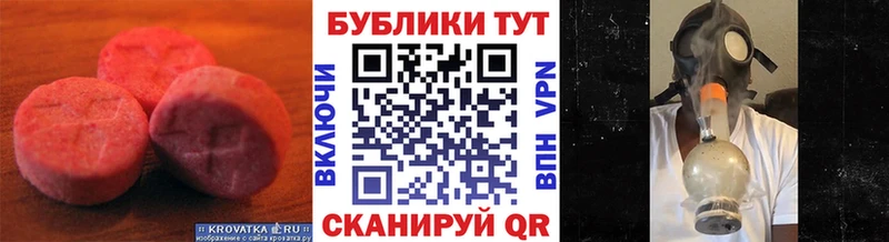 Экстази Punisher  цена   Киржач 