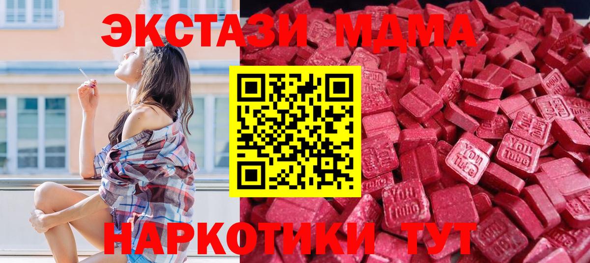 как найти наркотики  Ecstasy диски  Экстази 300 mg  Вход с VPN  Киржач  mega рабочий сайт  ЭКСТАЗИ 