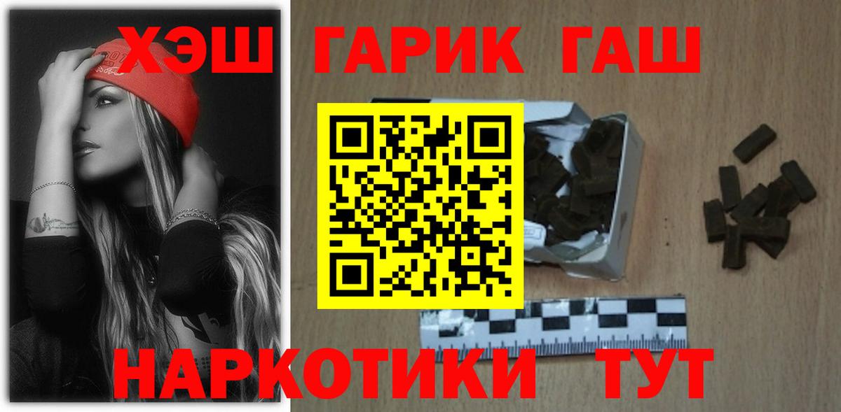 Киржач  ГАШ хэш  Вход с VPN  Гашиш  Гашиш hashish 
