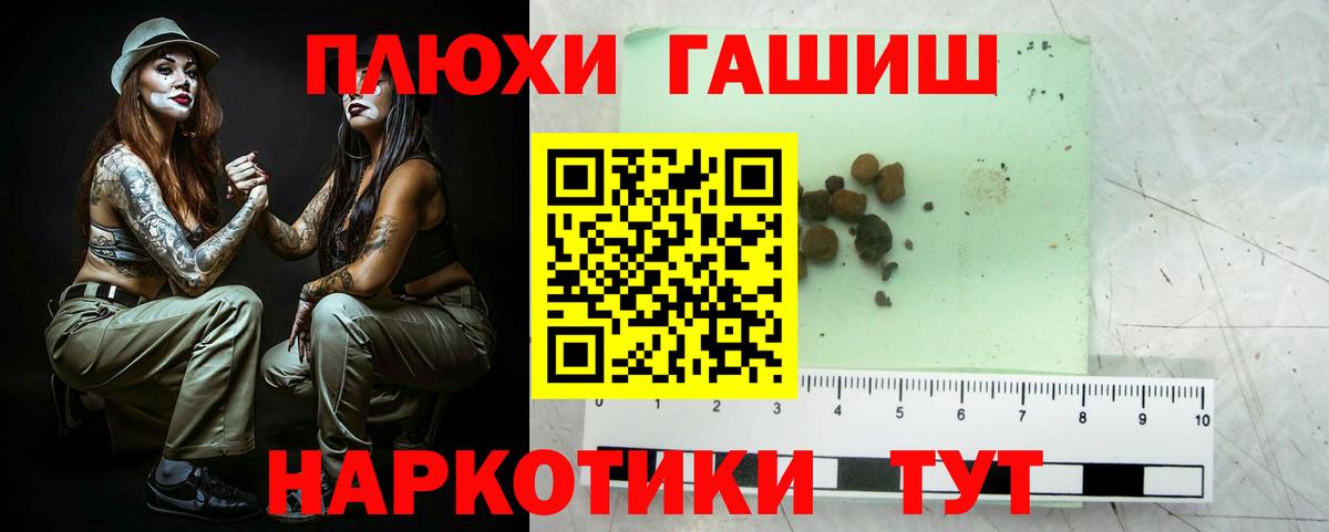 Гашиш Ice-O-Lator Киржач