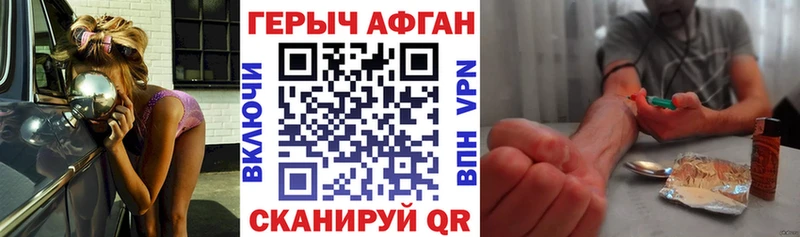 ГЕРОИН гречка  Киржач 