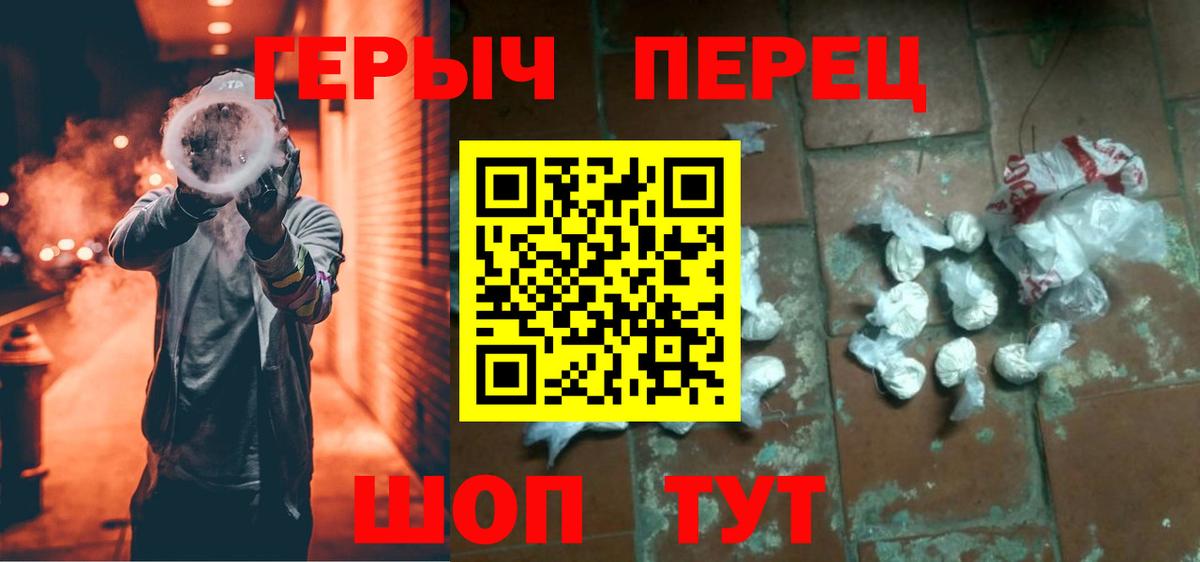 Меф Киржач