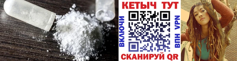 Кетамин VHQ  Киржач 