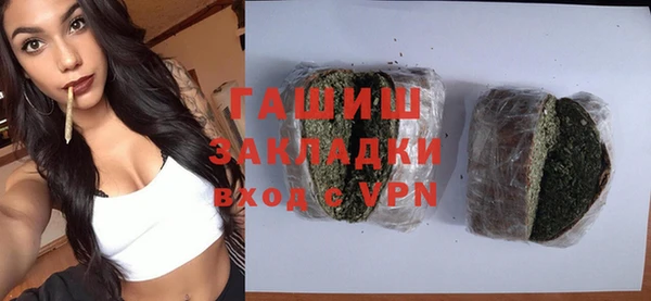 не бодяженный Новозыбков