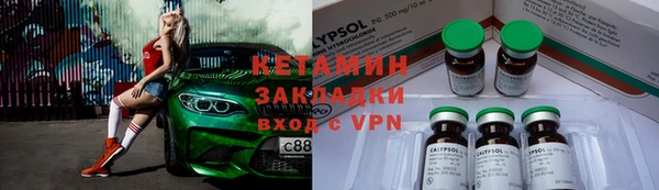 соль курить ск Вязьма