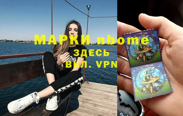 кокаин перу Новокубанск