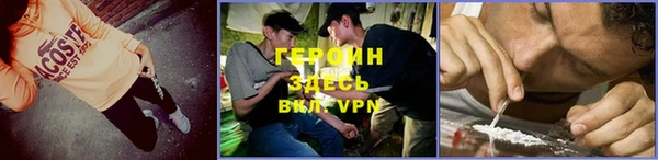 героин Новодвинск