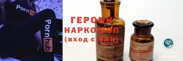 не бодяженный Новозыбков
