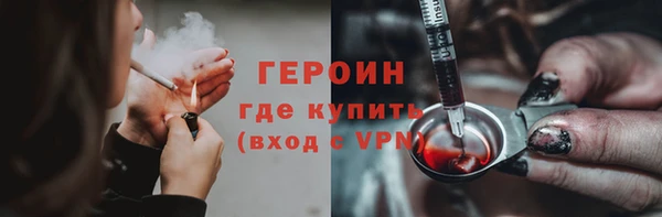 альфа пвп Вяземский