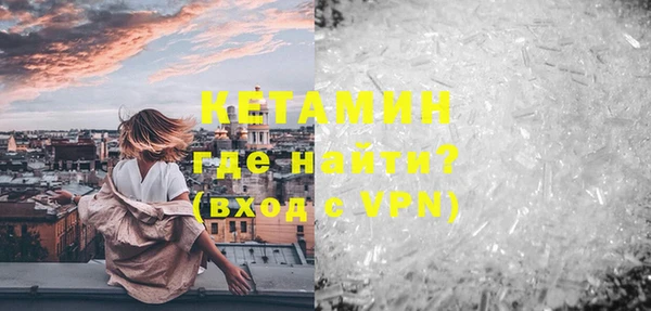шишки Нефтегорск