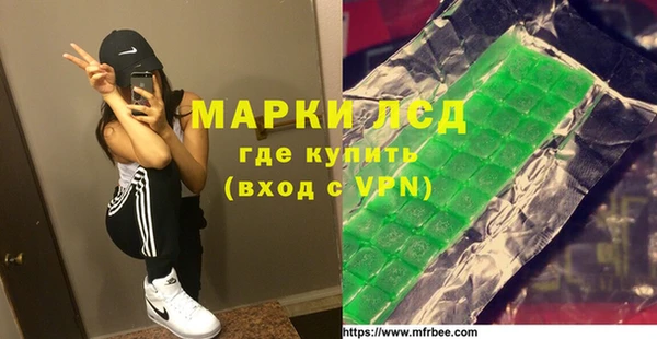 кокаин перу Новокубанск