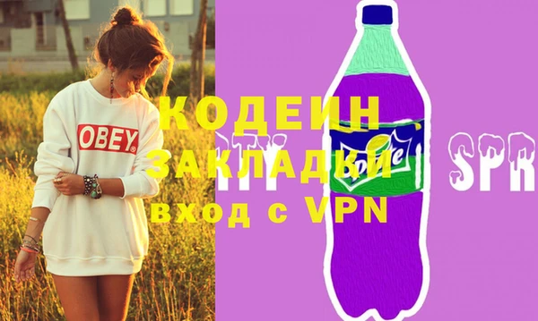 кокаин перу Новокубанск