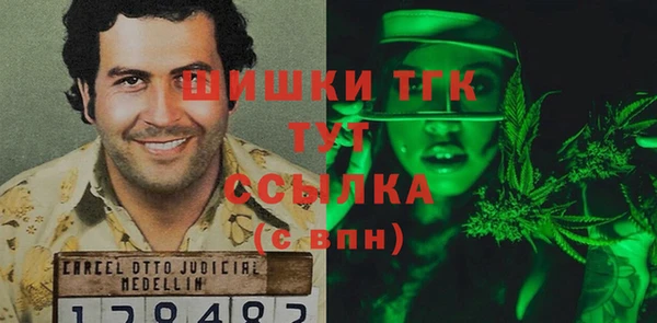 таблы Вязники