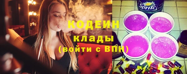 не бодяженный Новозыбков