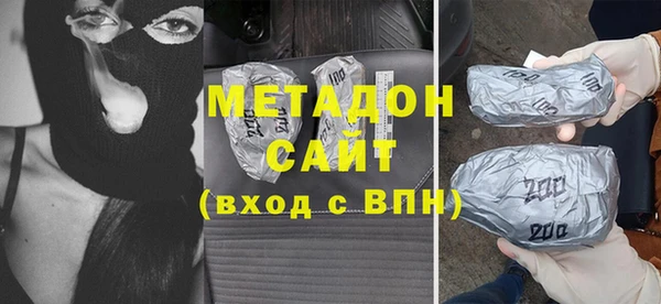 героин Новодвинск