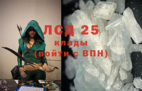 кокаин перу Новокубанск