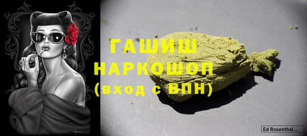 кокаин перу Новокубанск