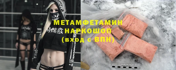 не бодяженный Новозыбков