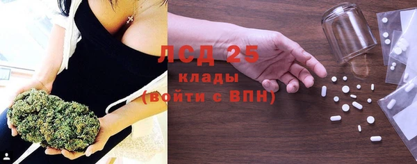шишки Нефтекумск