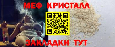 мяу мяу мука Гагарин