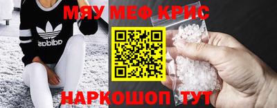 мяу мяу мука Гагарин