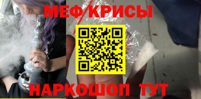 каннабис Бугуруслан