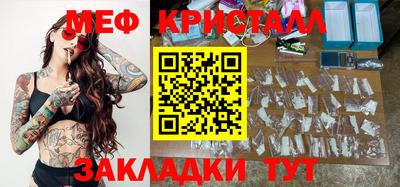 спиды Гай