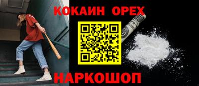 марки nbome Гатчина