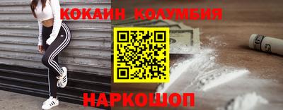 марки nbome Гатчина