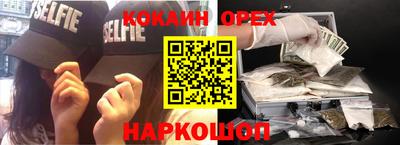 альфа пвп VHQ Будённовск