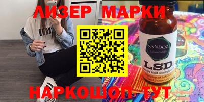 марки nbome Гатчина
