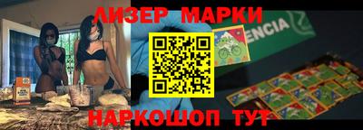 марки nbome Гатчина
