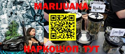 каннабис Бугуруслан