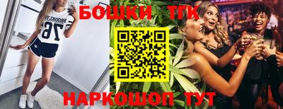 прущая мука Бузулук