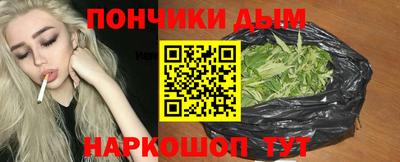 каннабис Бугуруслан