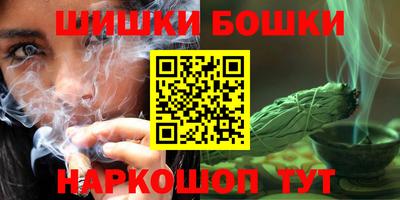 каннабис Бугуруслан