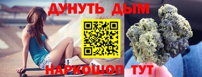 мяу мяу мука Гагарин