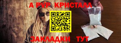 спиды Гай
