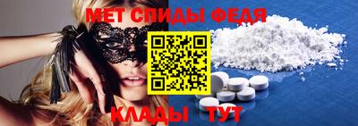 альфа пвп VHQ Будённовск