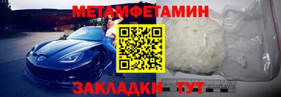 спиды Гай