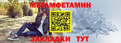 мяу мяу мука Гагарин