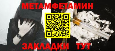 марки nbome Гатчина