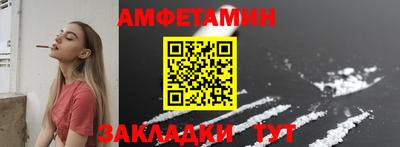 спиды Гай