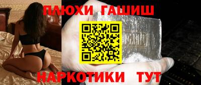 марки nbome Гатчина